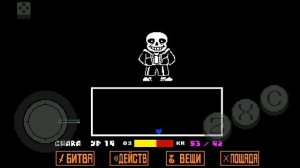 прохождение Санса на андроид (попытки)