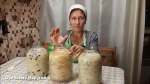 КВАШЕНАЯ КАПУСТА ВКУСНЫЙ РЕЦЕПТ ОТ БАБУШЕК В БАНКАХ ХРУСТЯЩАЯ НАСТОЯЩАЯ/КУЛИНАРИЯ.