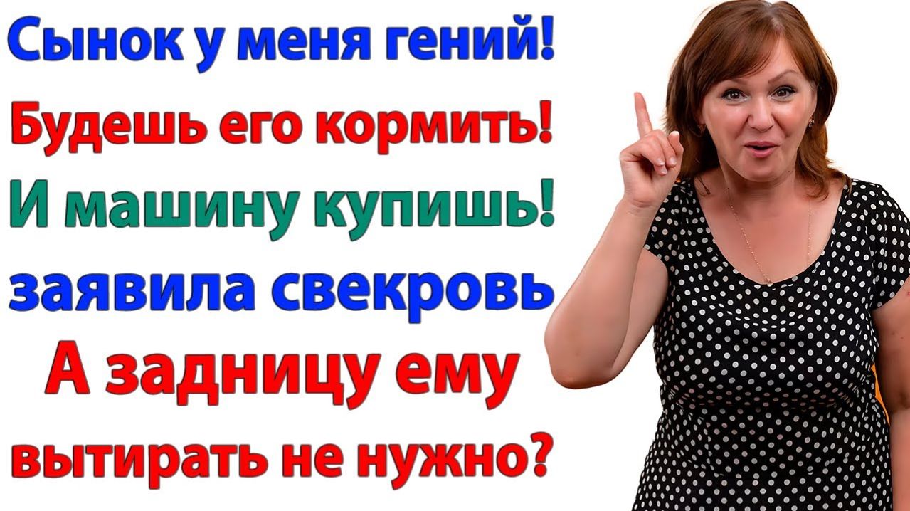 Истории из жизниБездельник требовал машину!АудиорассказыАудиокниги слушатьРеальные истории