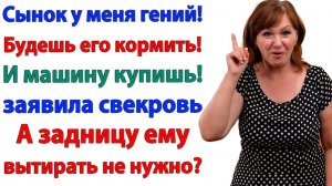 Истории из жизни|Бездельник требовал машину!|Аудиорассказы|Аудиокниги слушать|Реальные истории