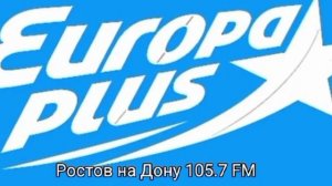 Сборник послерекламных джинглов Европа Плюс (регионы + Санкт-Петербург + Екатеринбург)