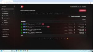 Проверка форума 10.03.2026