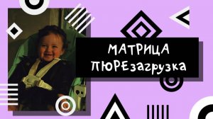 Следуй за колобком