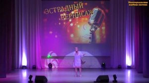 «Кузе илет, авай», Татьяна Смирнова-Коте, солистка вокального ансамбля «Элегия», рук. Л.Смирнова.