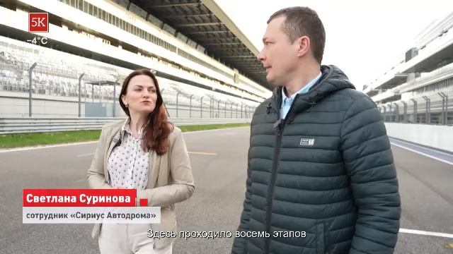 LIVE: Пятый Канский (5К) смотреть онлайн