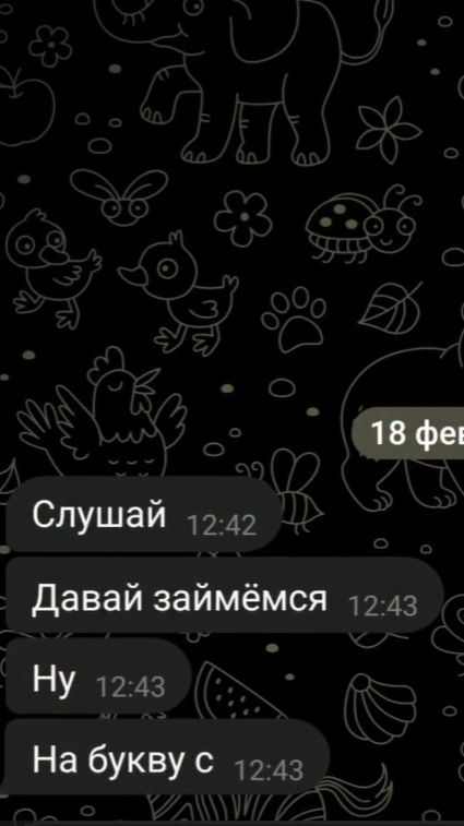 Интригующая 1С