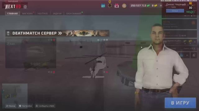 NEXTRP 2026-03-10 20-16-07 - Trim