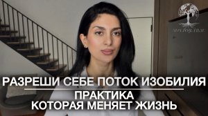 финансовые ограничения уходят за 15 минут