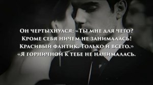 Эти стихи написаны для тех кто разлюбил свою жену