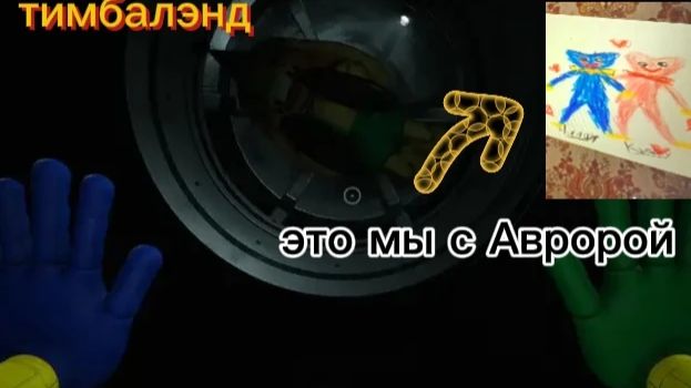 🔥мы играем в Poppy Pleytime 2 глава часть 1🔥