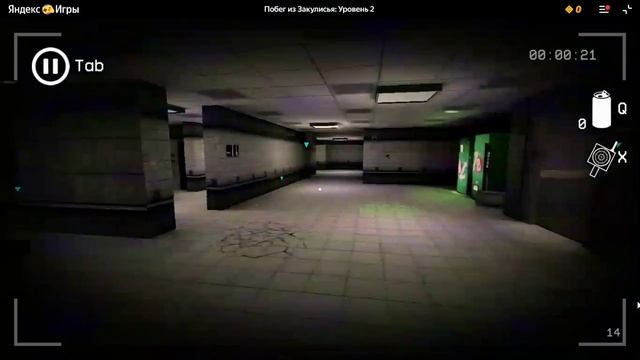 ИГРАЮ В ХОРОР