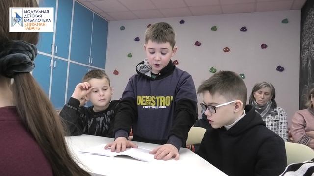 Встреча с писателем За кулисами творчества