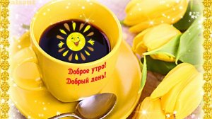 Мой классический завтрак диабетика.