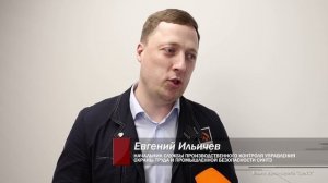 На Синарском трубном заводе состоялся торжественное мероприятие, посвященное 8 Марта.