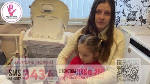 Дорогина Саша - обращение