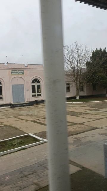 Станция Герменчик из окна поезда