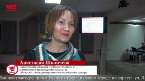 Две четверти часа 2 марта 2026