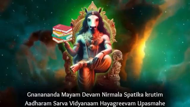 Мантра  для достижения выдающихся результатов в образовании | Мантра острого ума