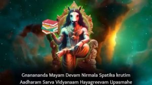 Мантра  для достижения выдающихся результатов в образовании | Мантра острого ума