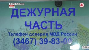 В Урае задержан иностранец за сбыт наркотиков в крупном размере