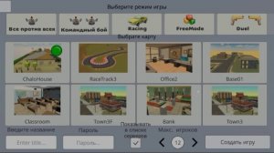 ЛАЙФХАК ПО ЧГ МНЕ ЭТО ПОМОГЛО НА ПЛАНШЕТЕ