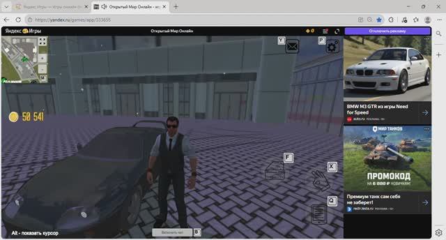 Видео на 5 подписчиков + коплю 75000 монет на новую тачку в игре Открытый мир онлайна (2ЧАСТЬ)