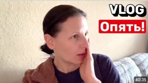 США ВЛОГ СЛЕДУЮЩИЙ! СЕМЕЙНЫЙ ВЛОГ