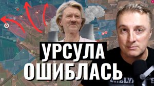 Украинский фронт - поражение в Иране. Отмена санкций на рос нефть. Продвижение ВСРФ. 10.03.26