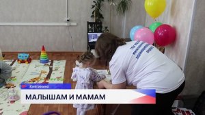 Двадцать второй пункт проката вещей для новорождённых открыли в Нижегородской области