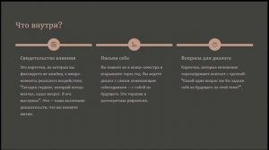 Личность в СПО: педагог как навигатор и вдохновитель