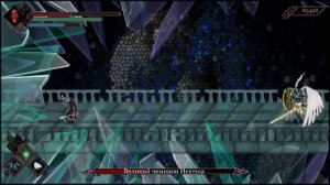 Босс Великий Чемпион Нектуса