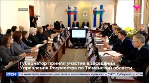 2026-02-24 Коллегия-2026