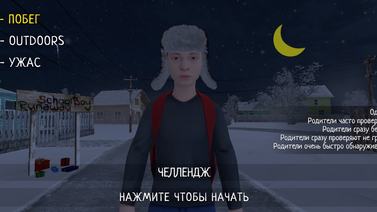 промокоды в скульой смотреть онлайн