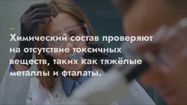 Сертификация игрушек — нормы безопасности для детей — Sertex.org