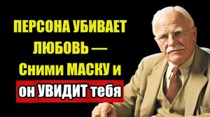 МУЖЧИНА ЧУВСТВУЕТ ТЕНЬ — Вот почему он ВЕДЁТ себя ТАК | Юнг