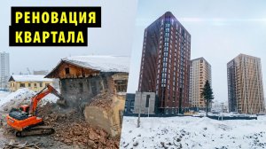 В Новосибирске снесли аварийные дома на улице Фадеева по программе КРТ