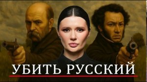 ВОЙНА ЗА РУССКИЙ ЯЗЫК | #Панченко