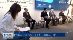 Бесплатную программу переобучения специалистов старше 50 лет запустили на Кубани