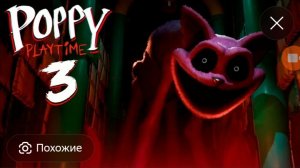 Полное прохождение Poppy Playtime 3. #3