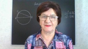 Задание 16, вариант 37. Математика ОГЭ 2026. Под редакцией И. В. Яиантов заданий. 50 вариантов