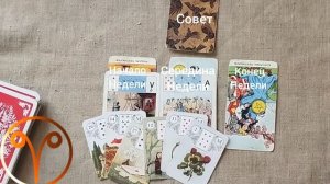 ОВЕН ♈ Таро-прогноз на неделю с 16 по 22 марта