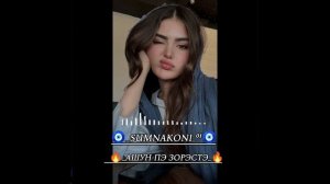 🔥⚜️цыганская песня ⚜️🔥 Kuzmenko1 холодный лёд 👌