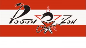 Группа Робинзон Возвращайся