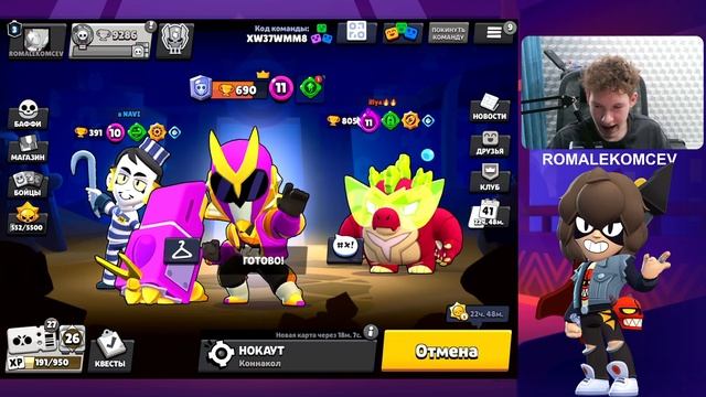 ОФИГЕТЬ, ЭТО ТЫ РОМА? - 3 ПРАЙМ