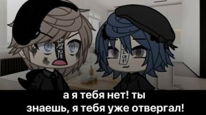 Gacha Life "Модель из Токио влюбилась " Озвучка сериала