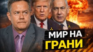 ЖЕСТКОЕ заявление ИРАНА! Николай ПЛАТОШКИН