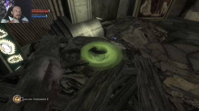 Bioshock Remastered [прохождение] №09 - Всё смешалось!