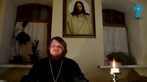 Слово Божие на каждый день 75 Среда Еф. 3:19