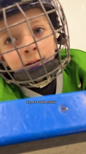 Я бесплатно катаюсь?