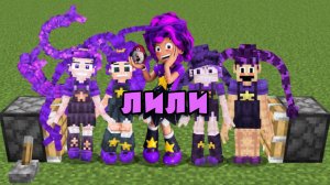 Все версии Лили в одном видео в Poppy Playtime в Майнкрафте
